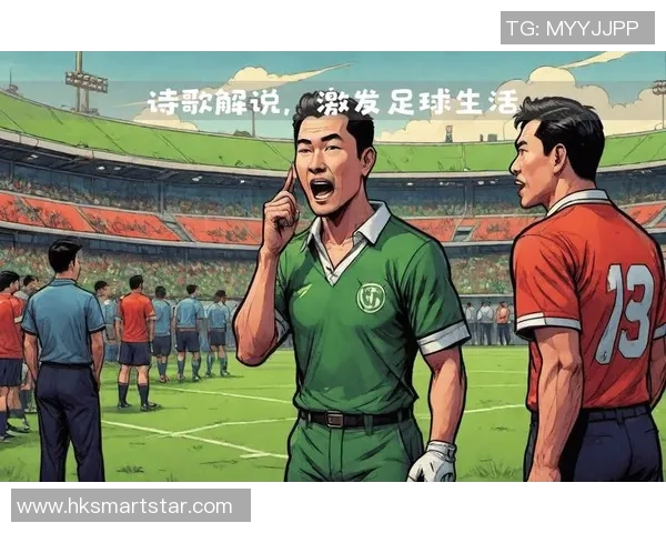 围绕世界足球明星成长历程展现竞技精神与励志故事魅力风采全面呈现